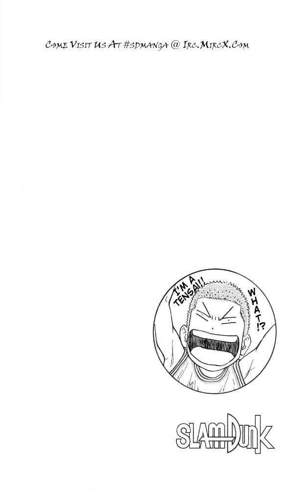 Slam Dunk, Chapter 213 image 21